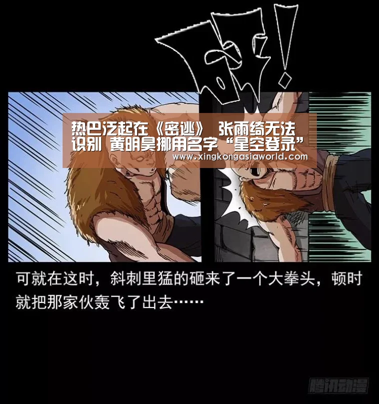 星空体育