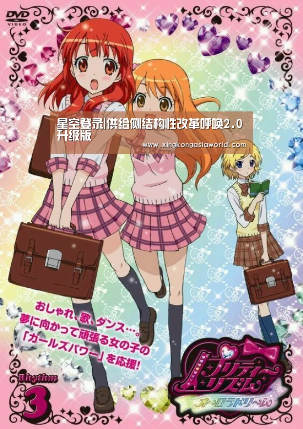 星空登录