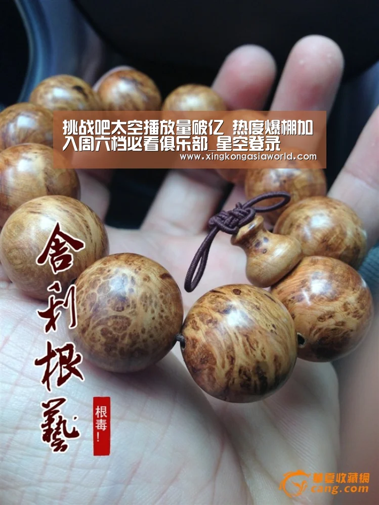挑战吧太空播放量破亿 热度爆棚加入周六档必看俱乐部_星空登录(图2) 星空平台