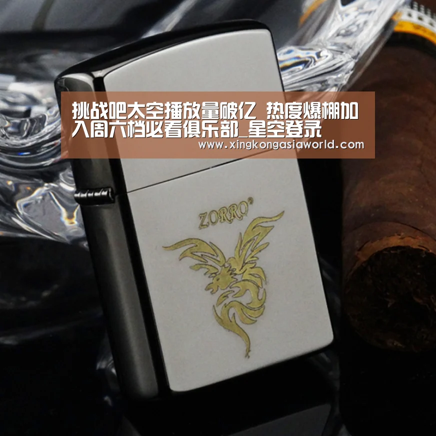 挑战吧太空播放量破亿 热度爆棚加入周六档必看俱乐部_星空登录(图3) 星空平台