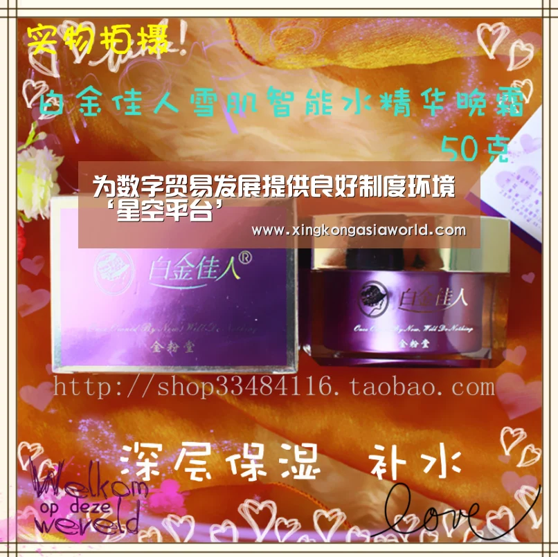 为数字贸易发展提供良好制度环境‘星空平台’(图1) 星空体育
