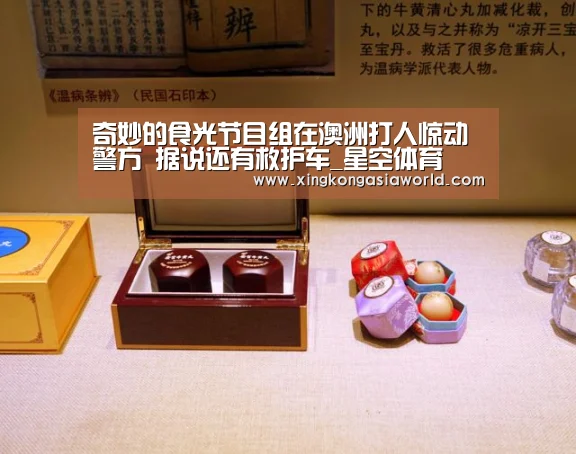星空登录