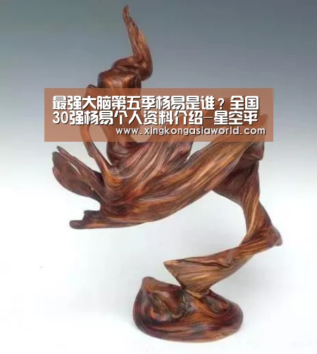 星空直播