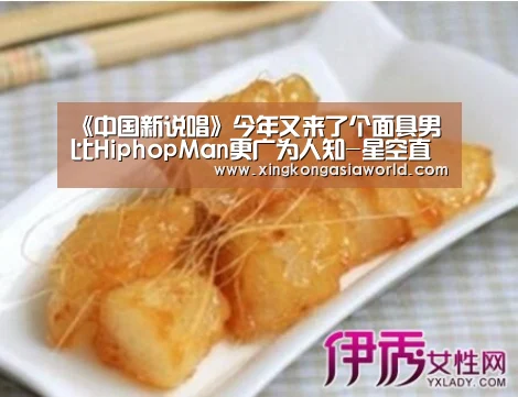 《中国新说唱》今年又来了个面具男 比HiphopMan更广为人知-星空直播(图4) 星空体育