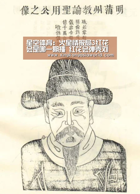 星空体育
